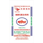 膨化料